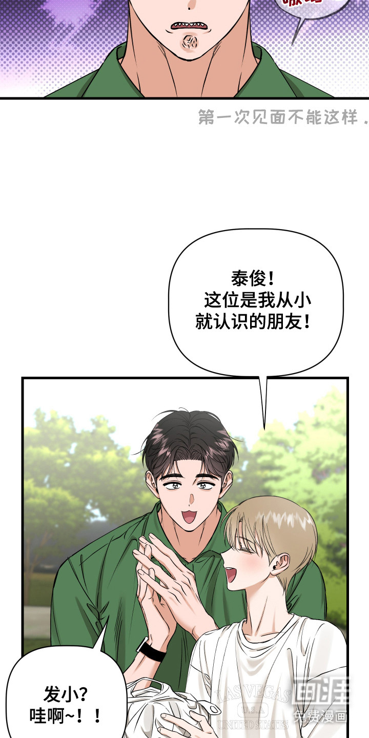第11话3