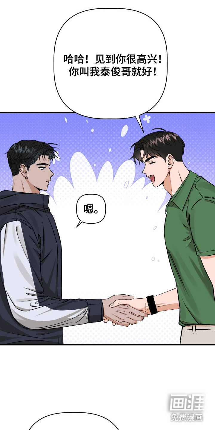 第11话5