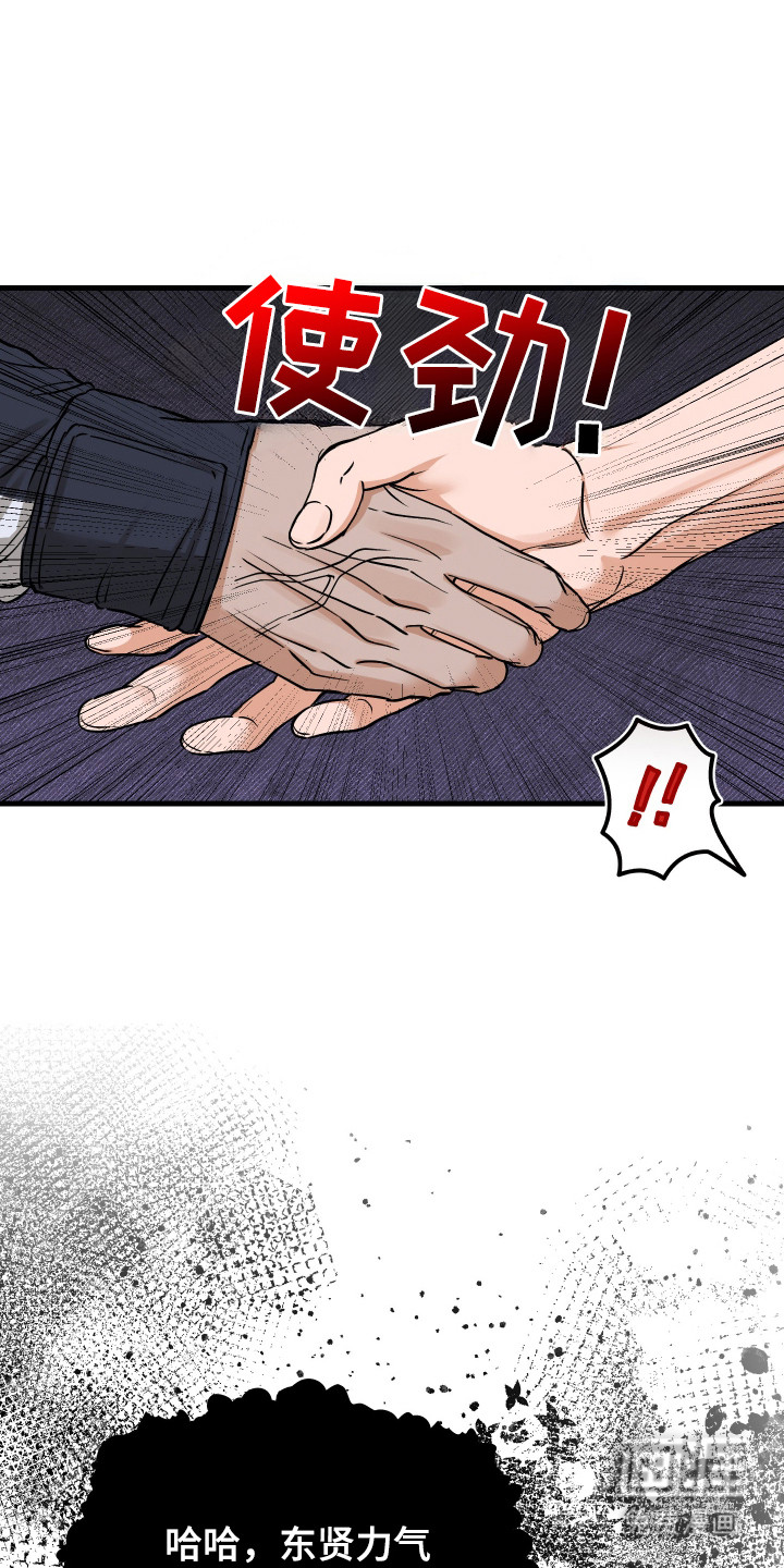 第11话8