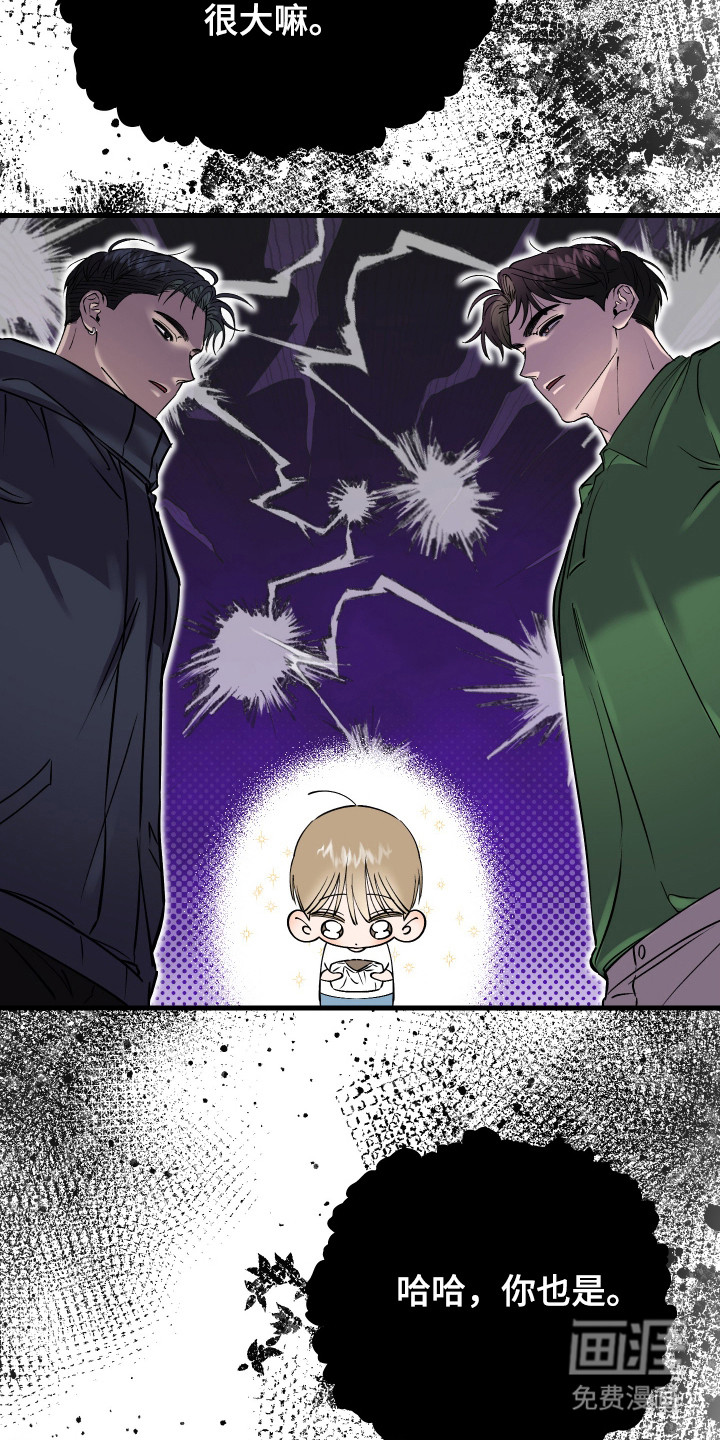 第11话9