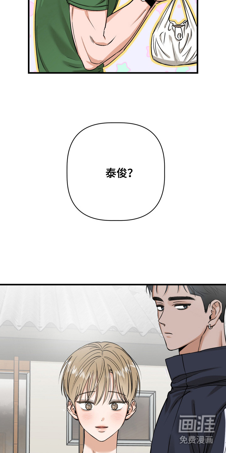 第10话17