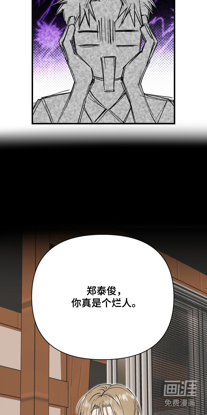 第10话2