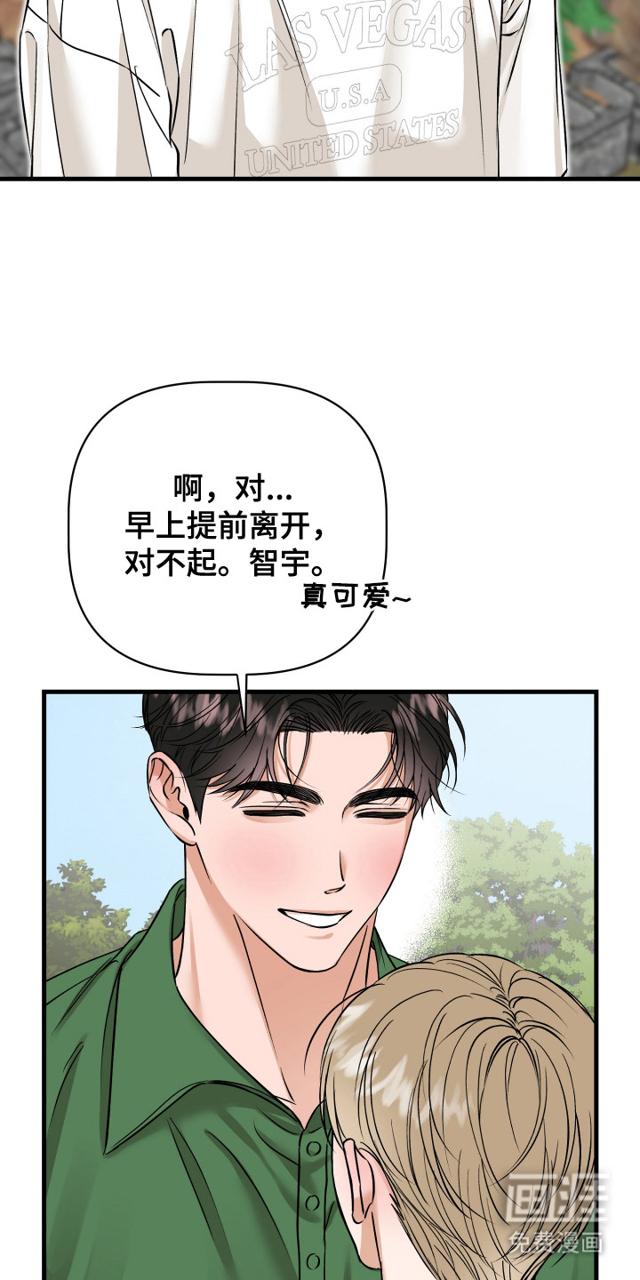 第10话21
