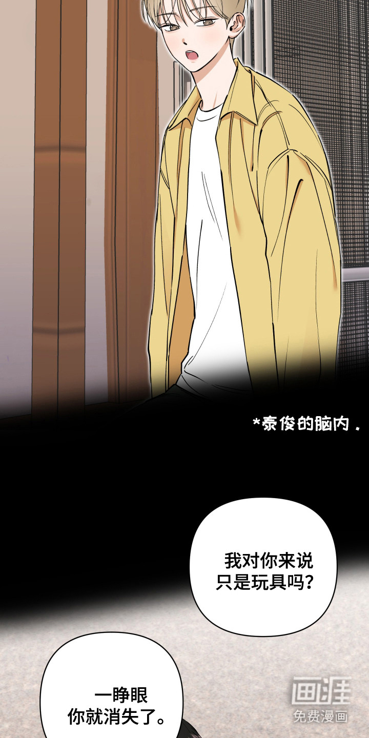 第10话3