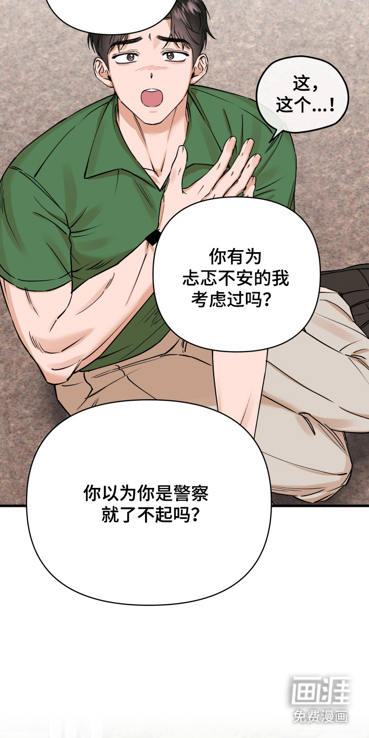第10话4