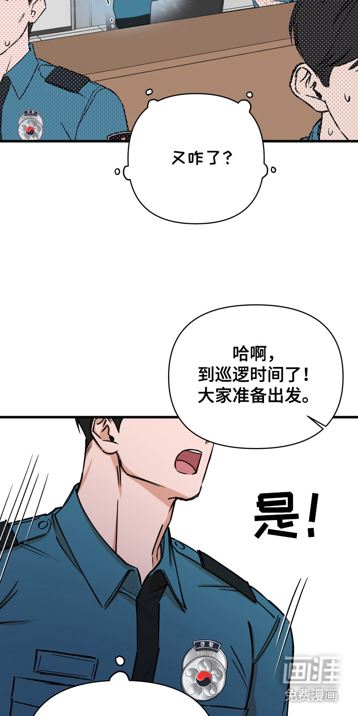 第10话7