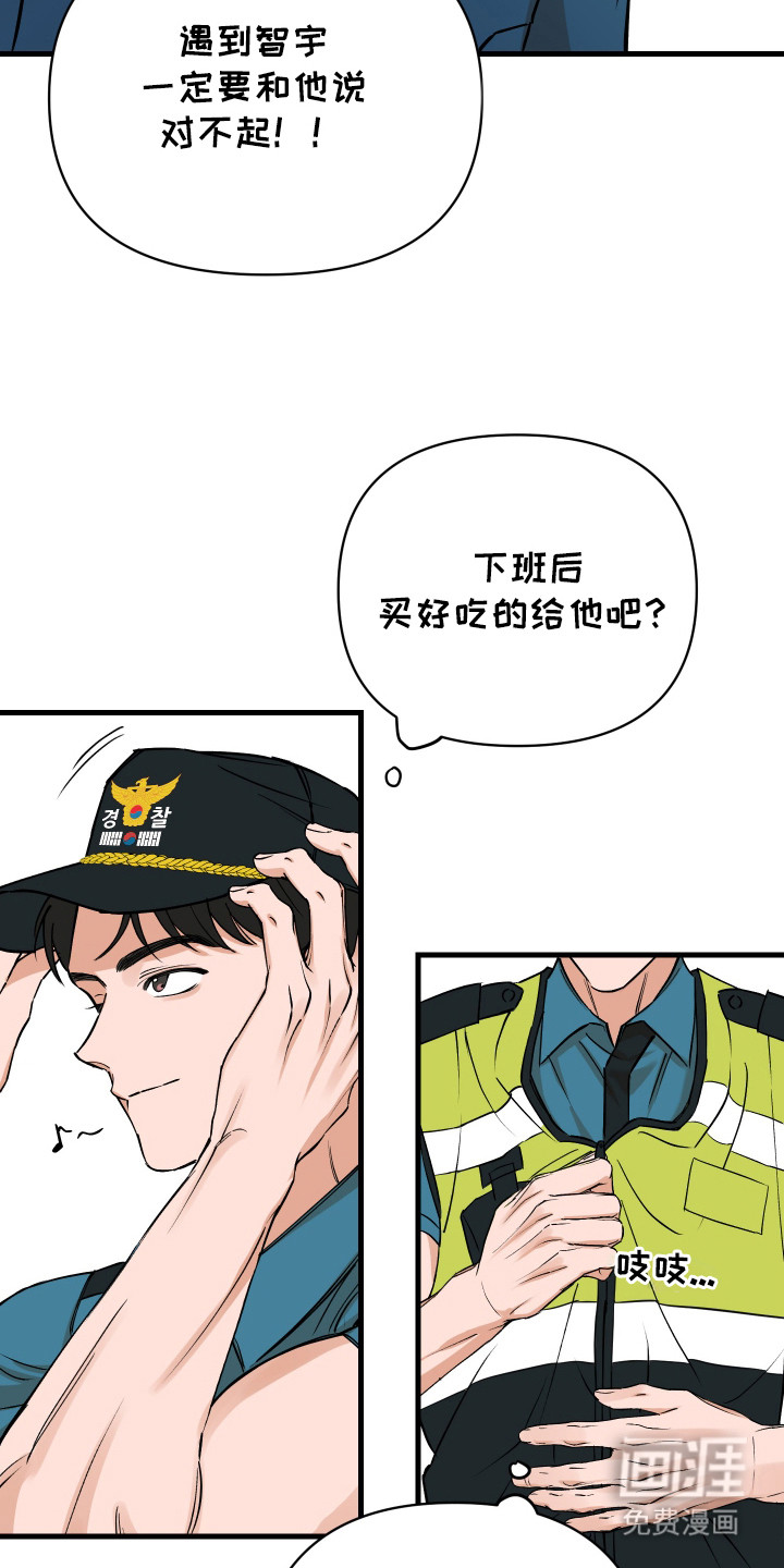 第10话8