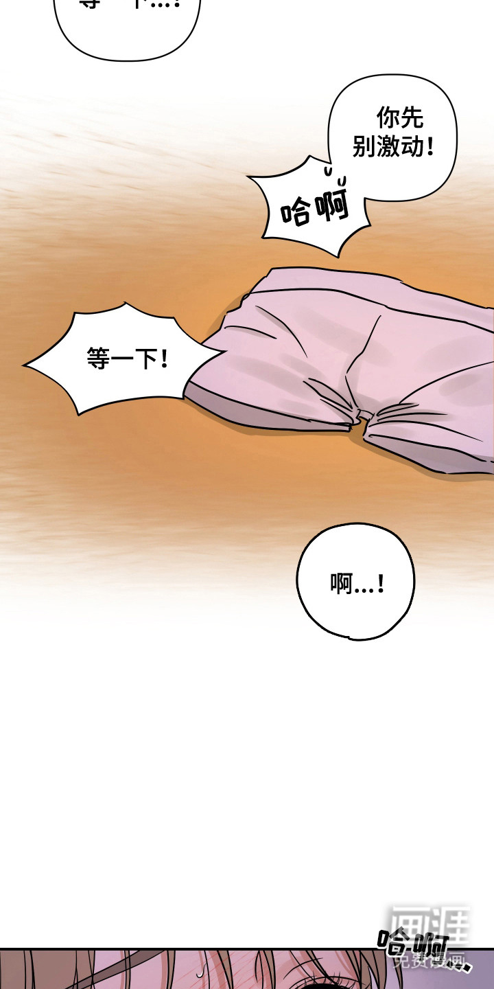 第8话10