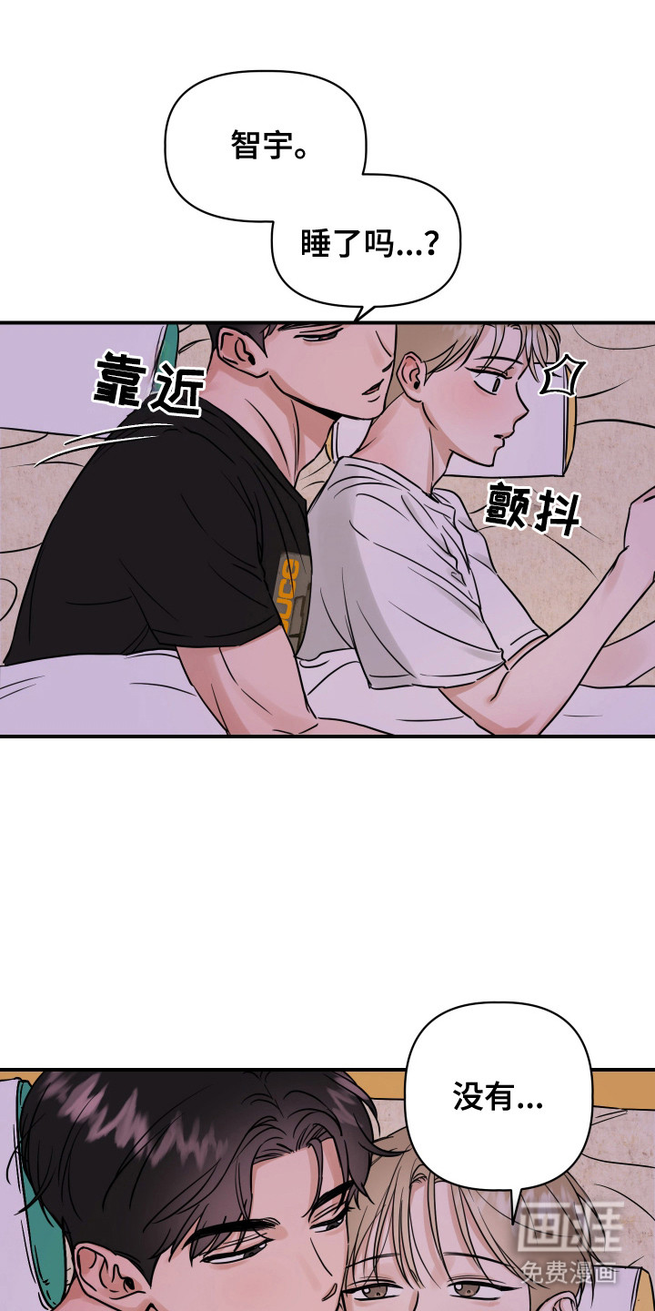 第8话2