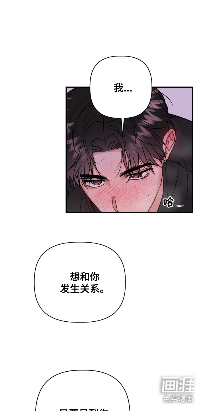 第8话4