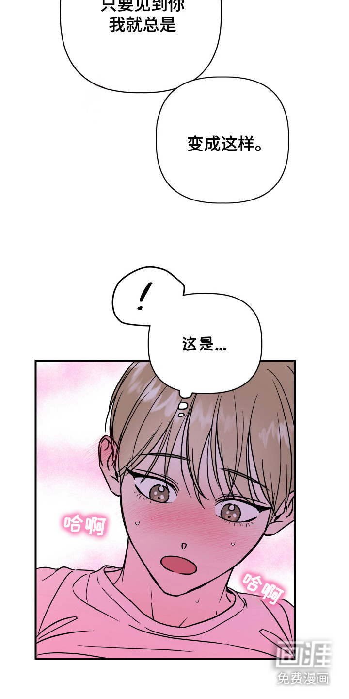 第8话5