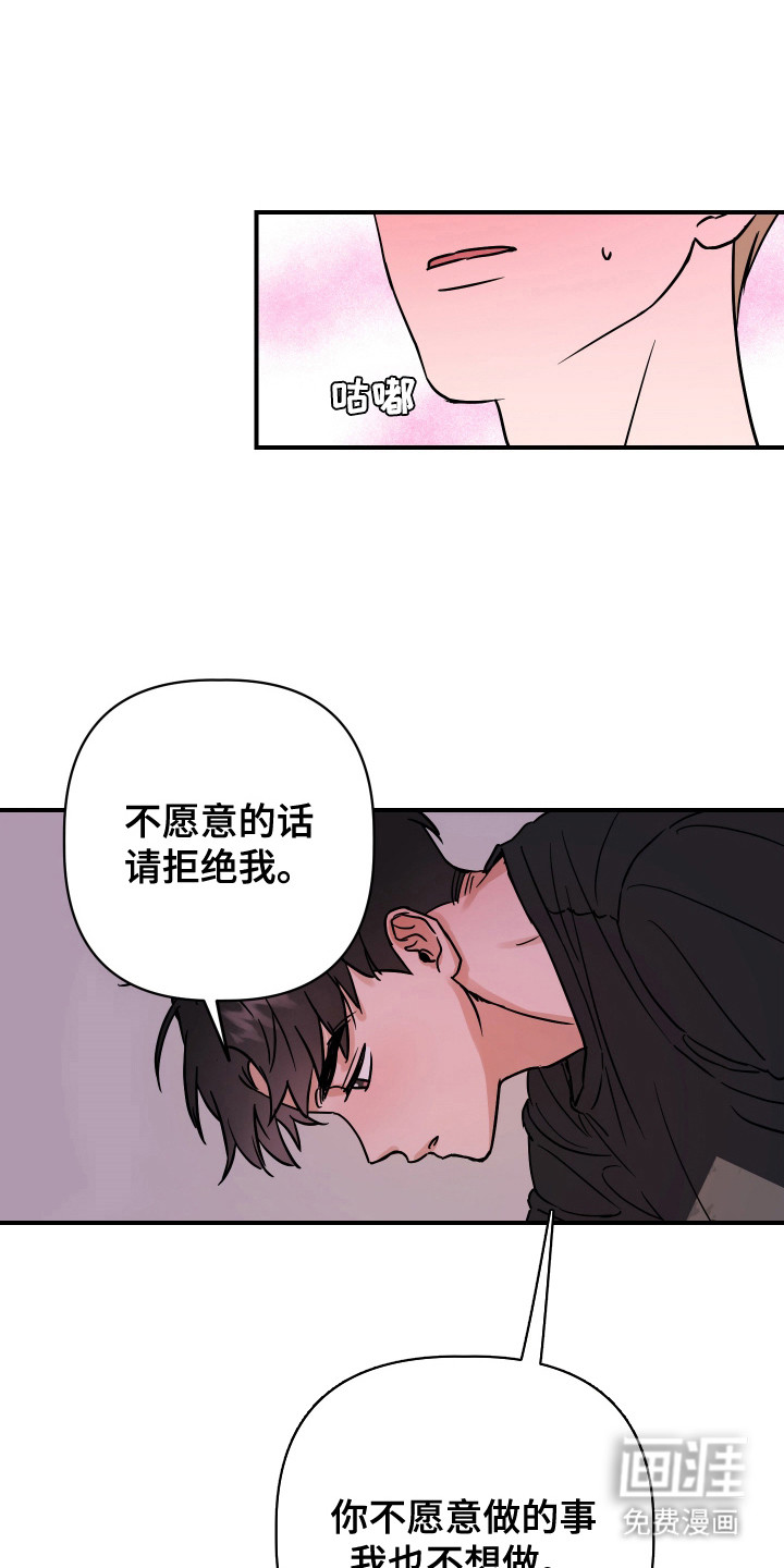 第8话6