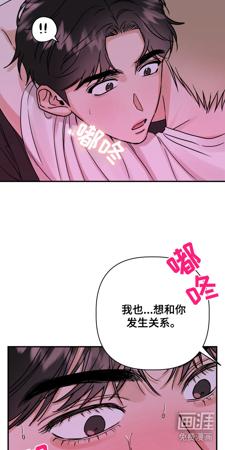第8话8