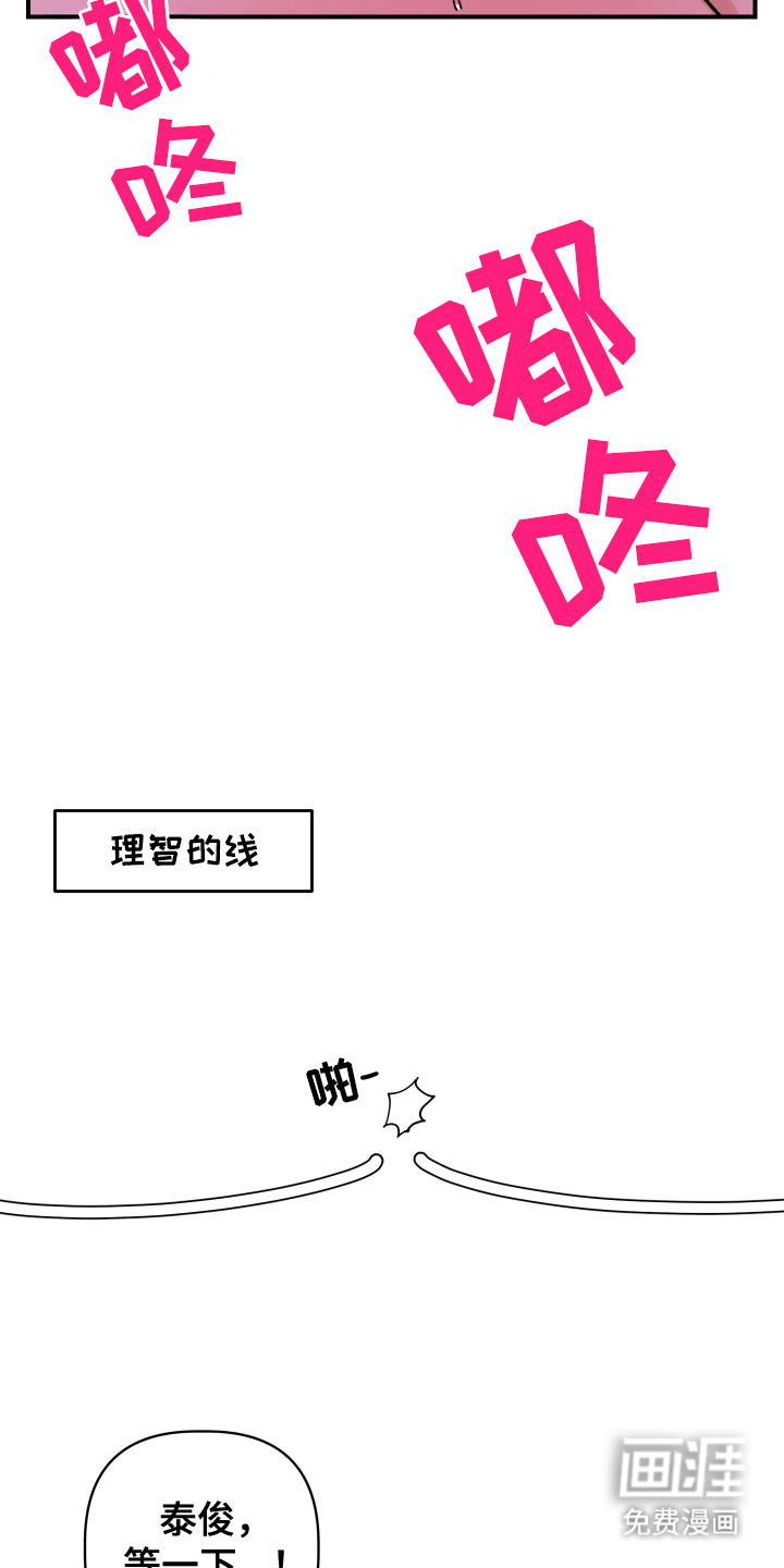 第8话9