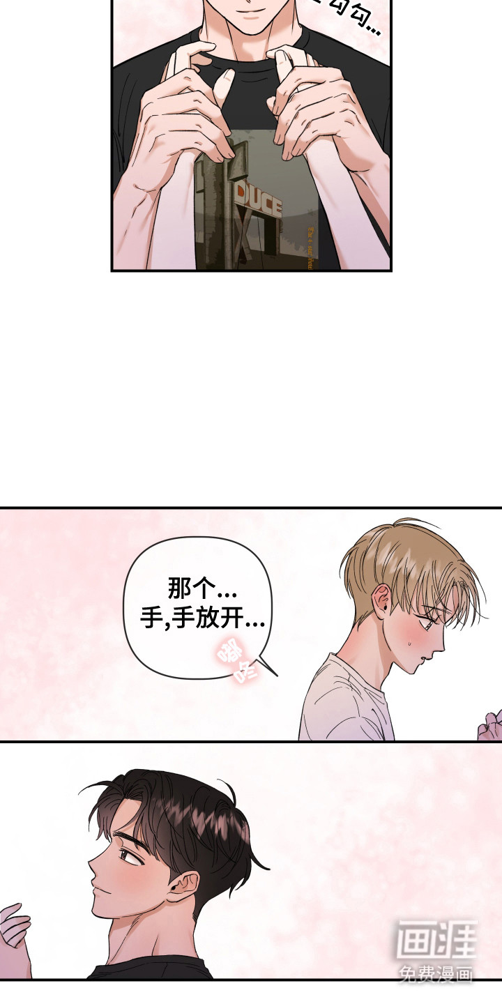 第7话11
