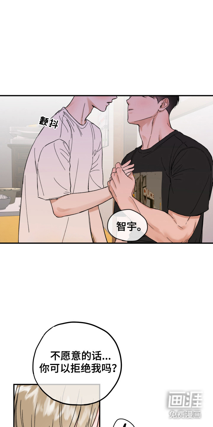 第7话12