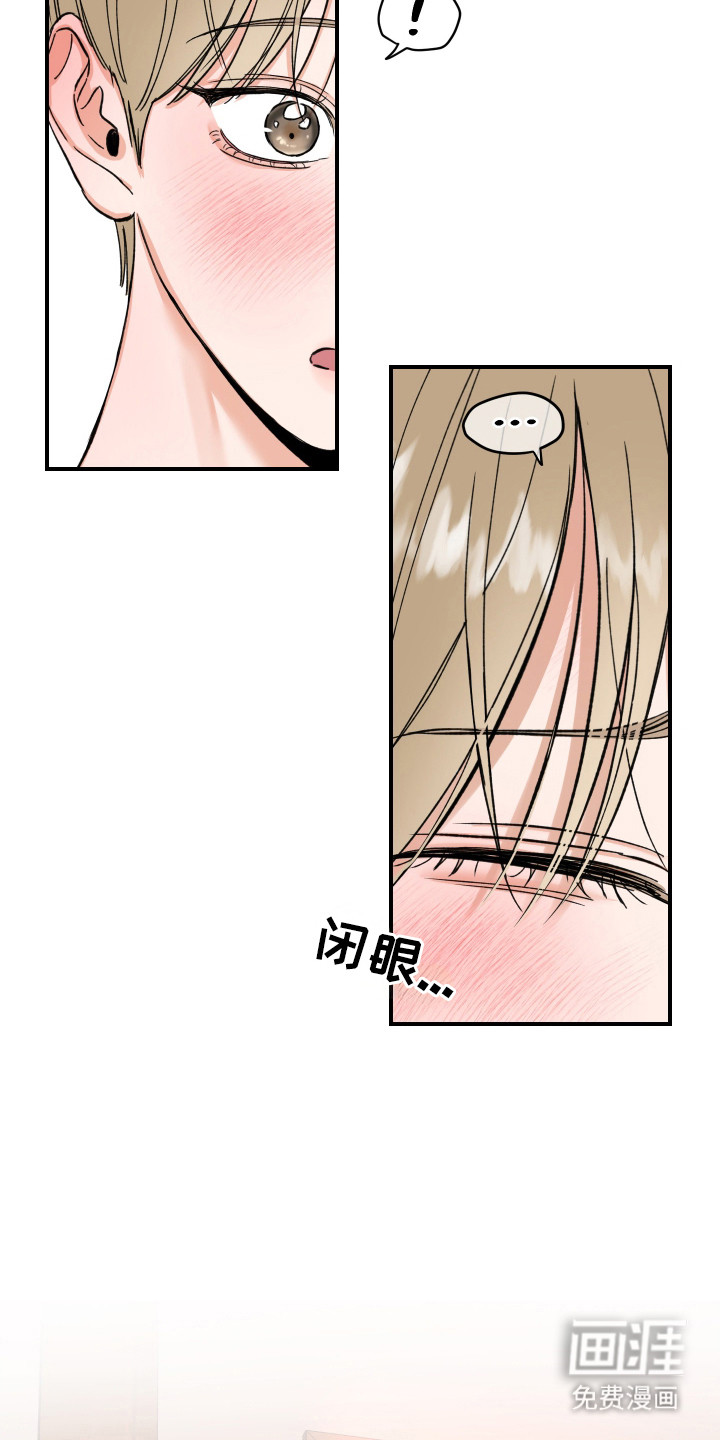 第7话13