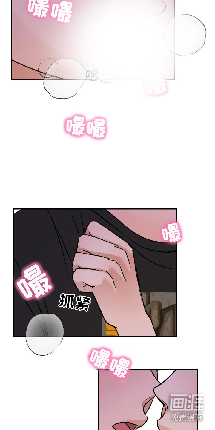 第7话15