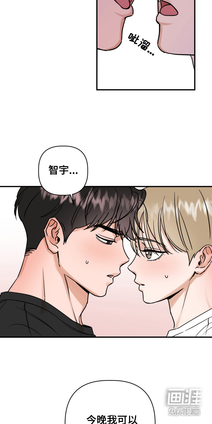 第7话16