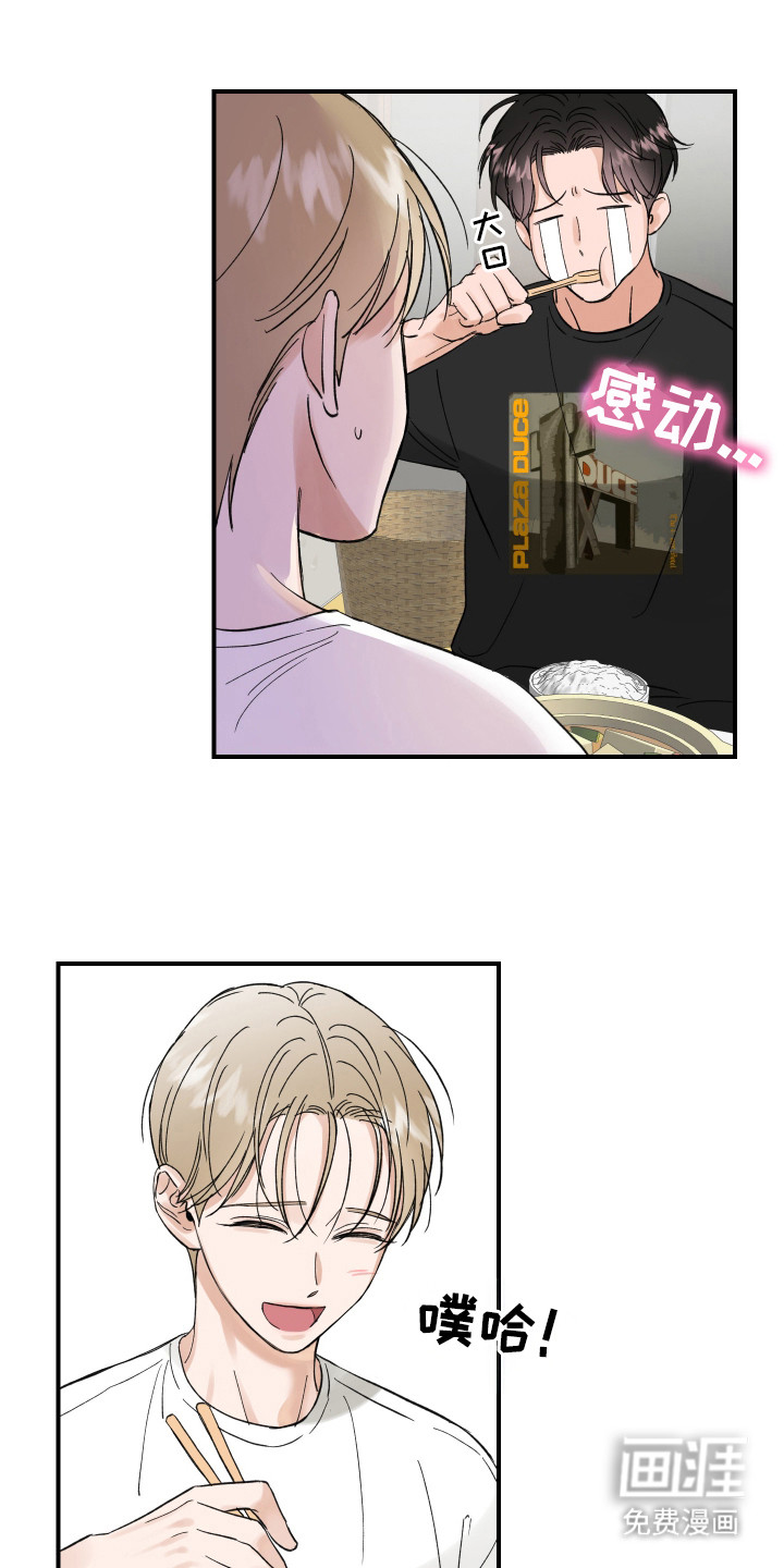第7话2