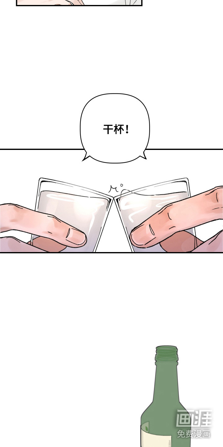 第7话3