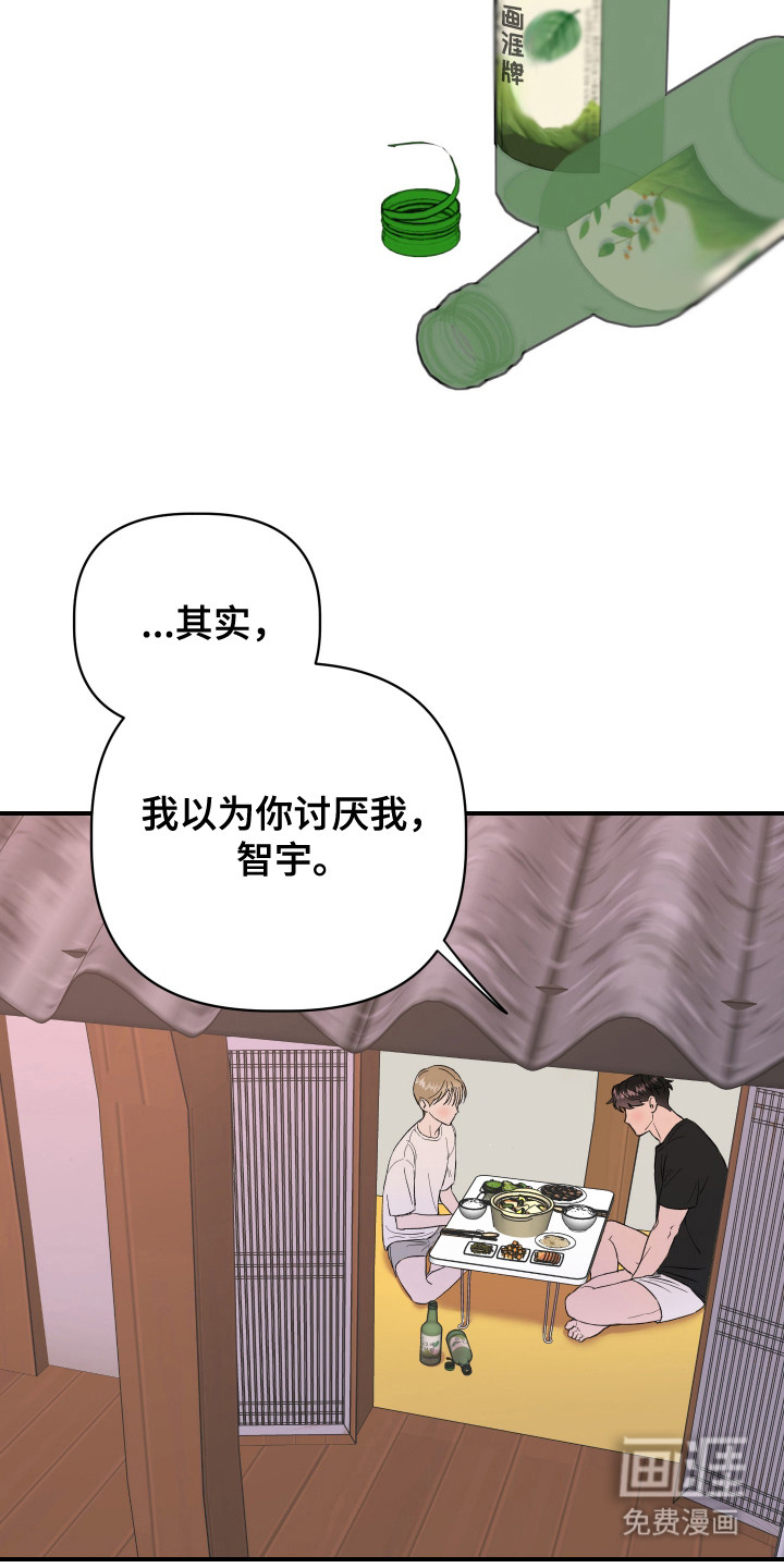 第7话4