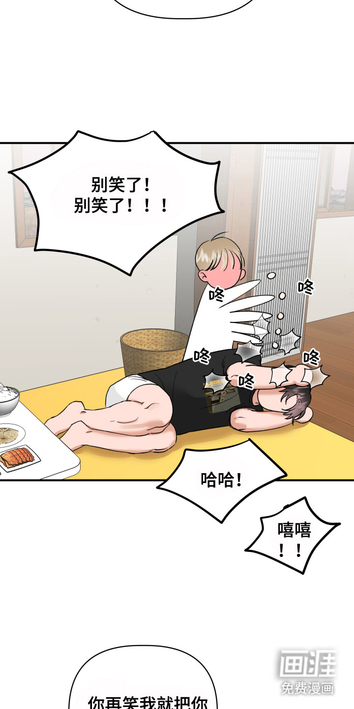 第7话9