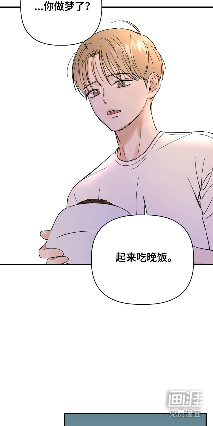 第6话10