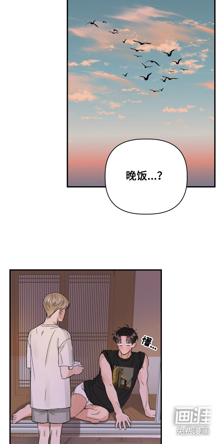 第6话11