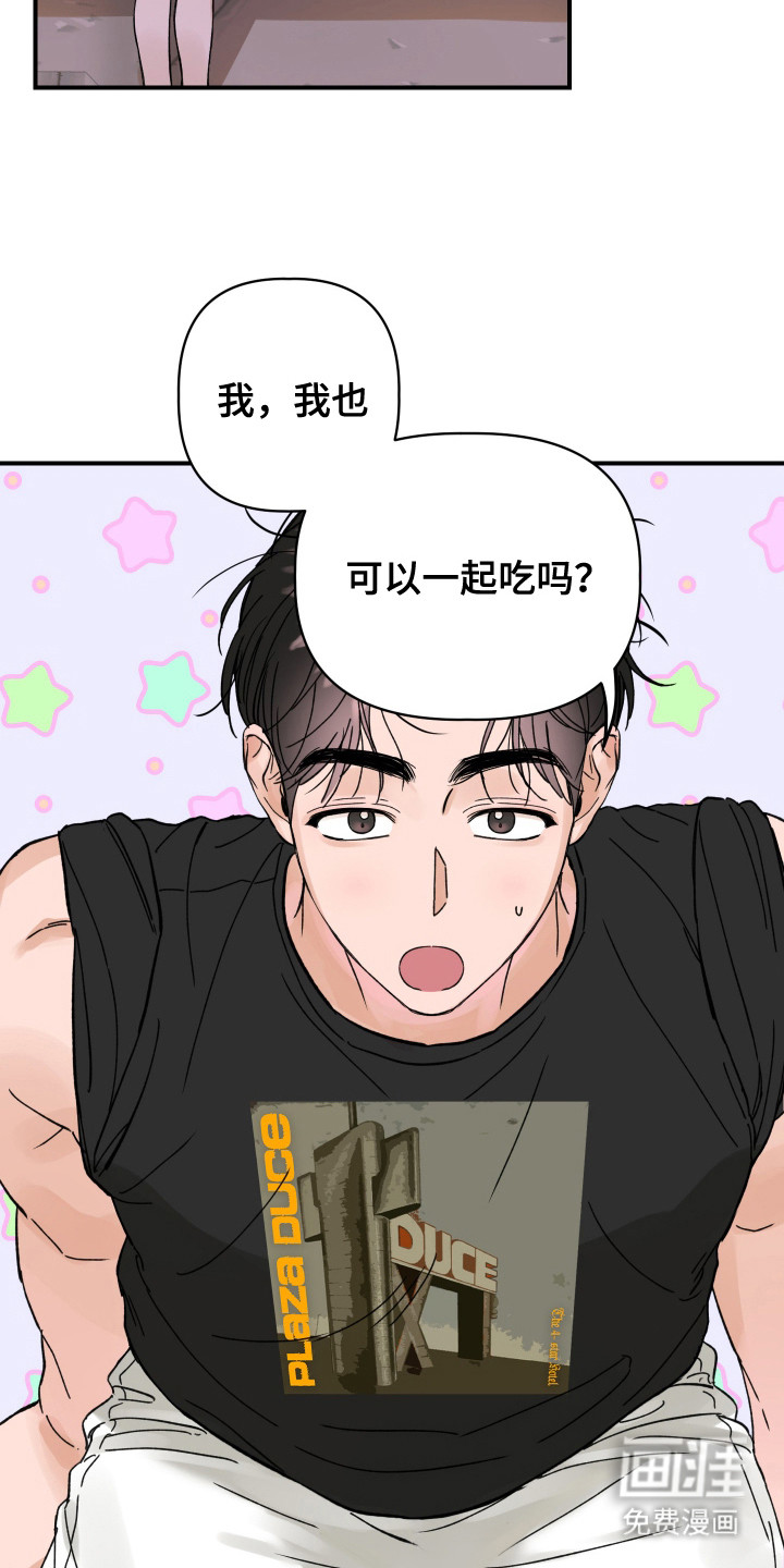 第6话12