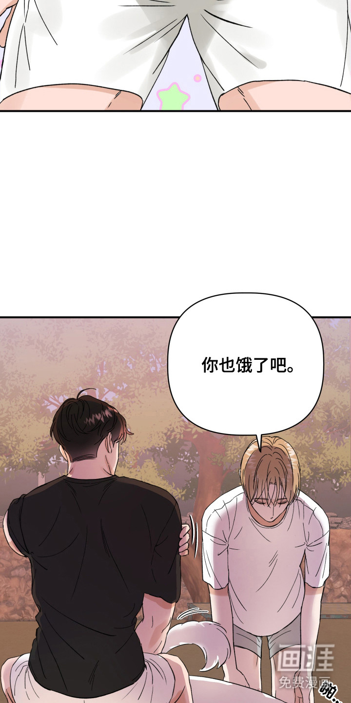 第6话13