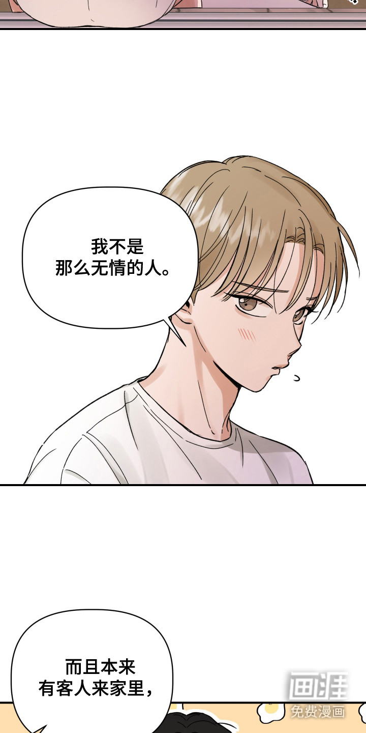 第6话14