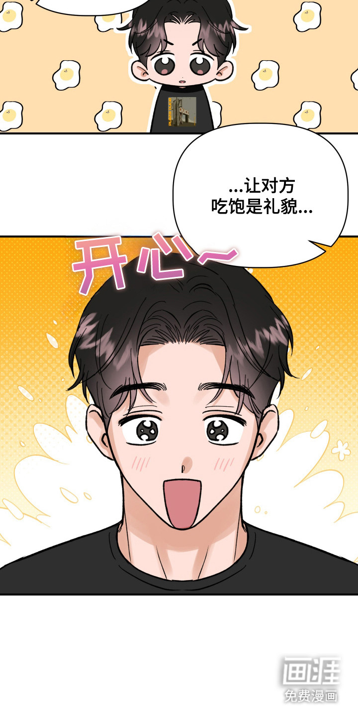 第6话15