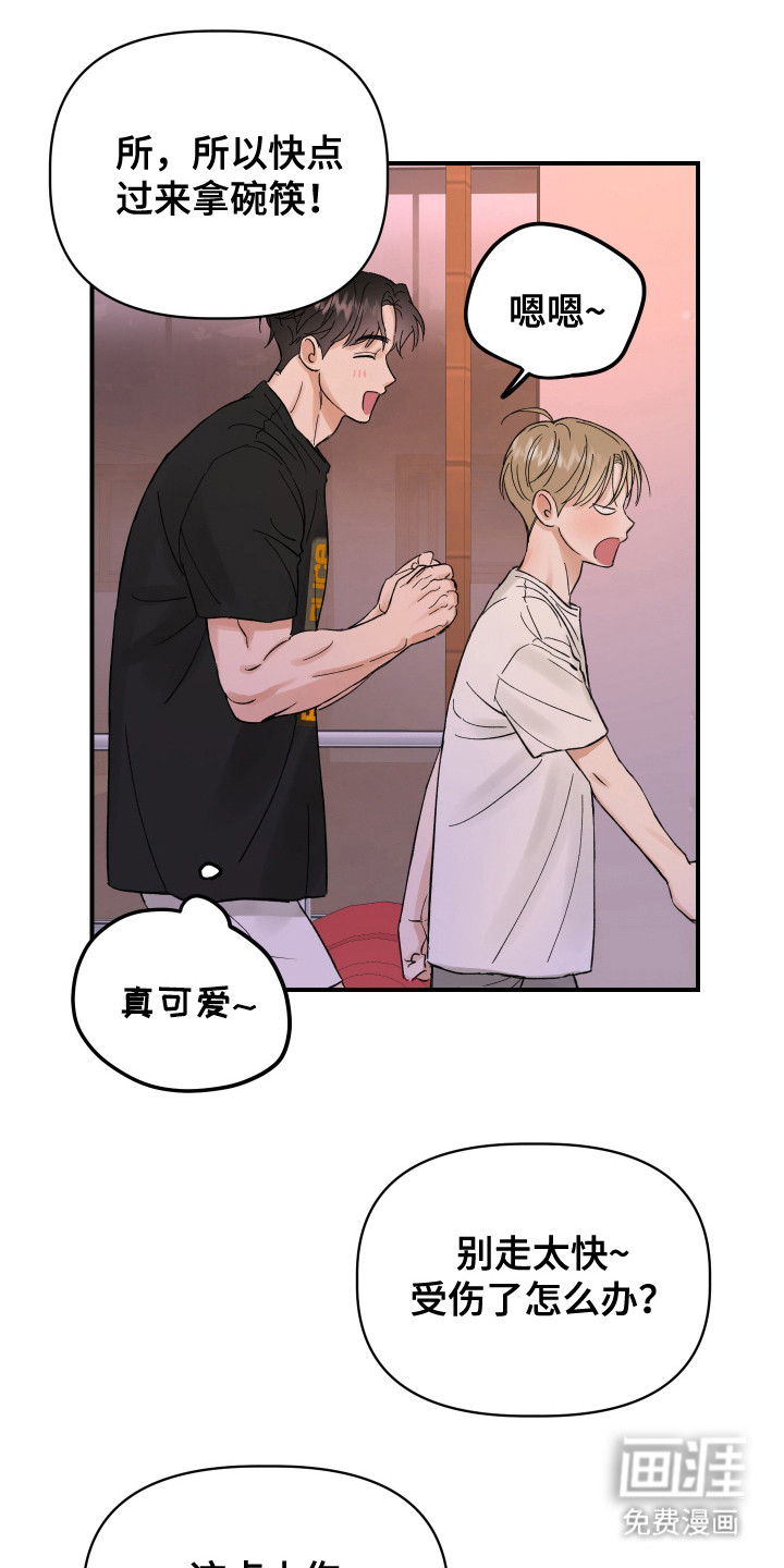 第6话16