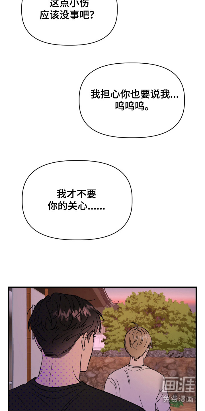 第6话17