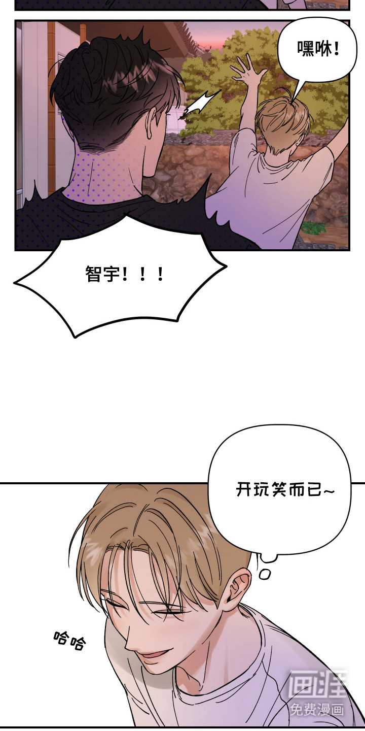 第6话18
