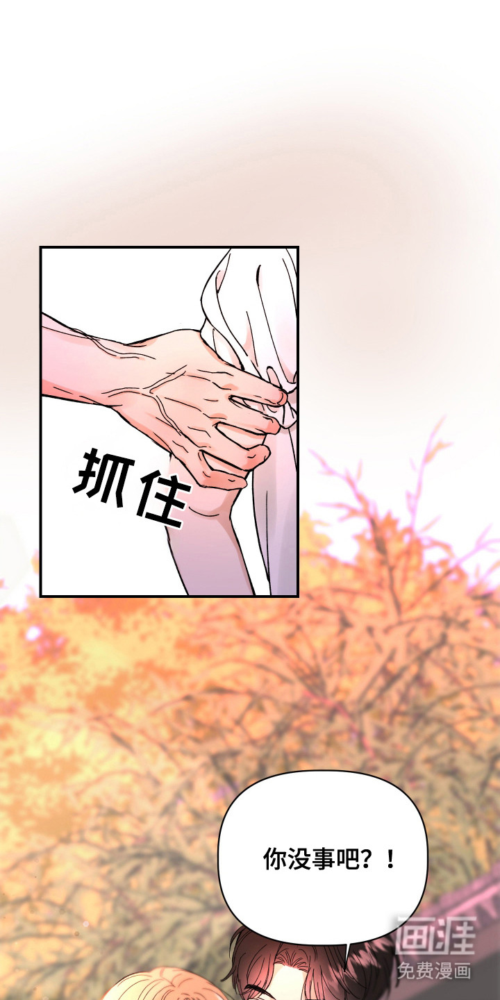 第6话19