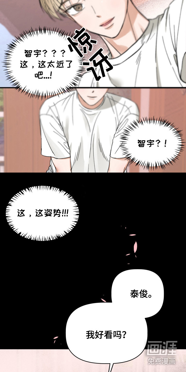 第6话2