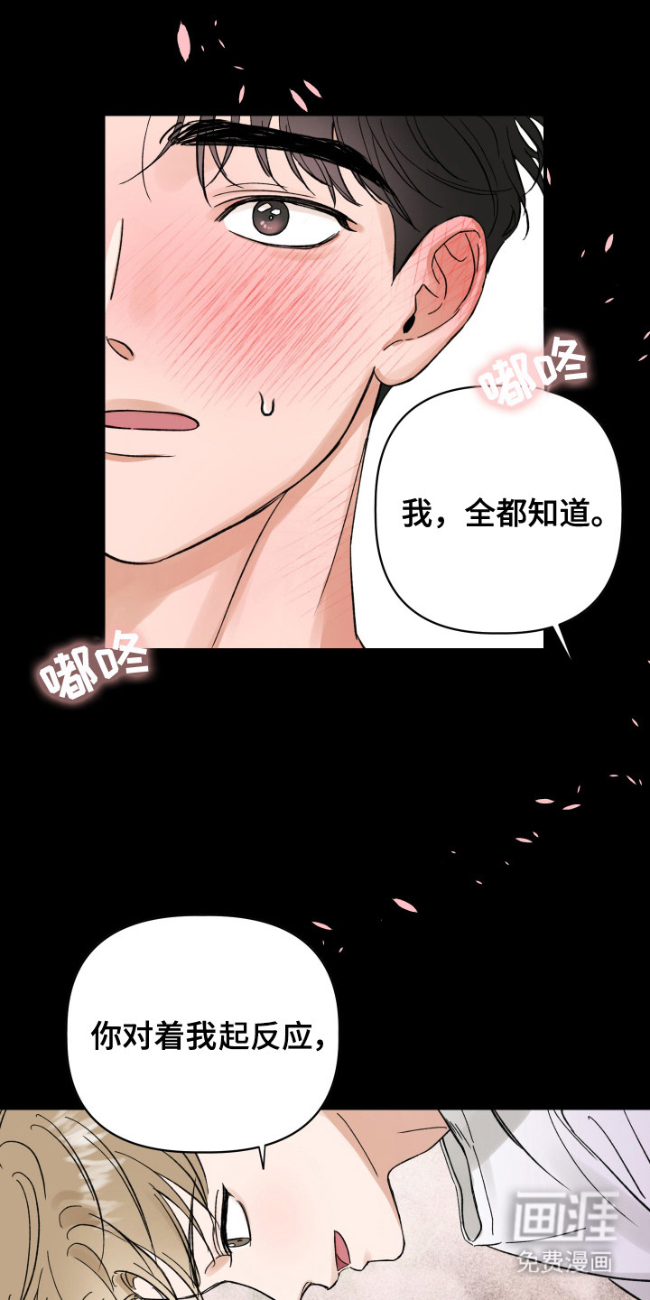 第6话4