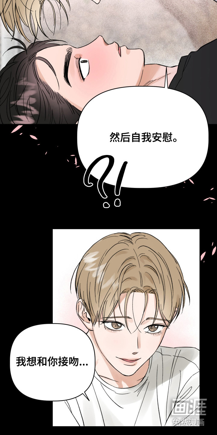 第6话5