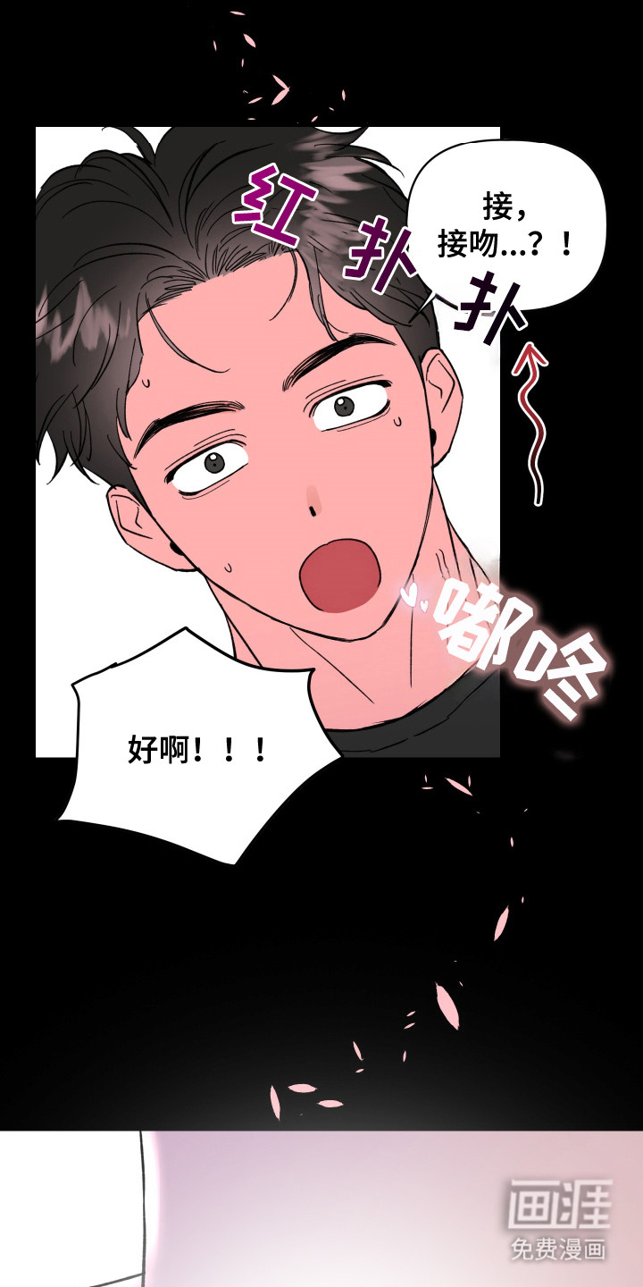 第6话6