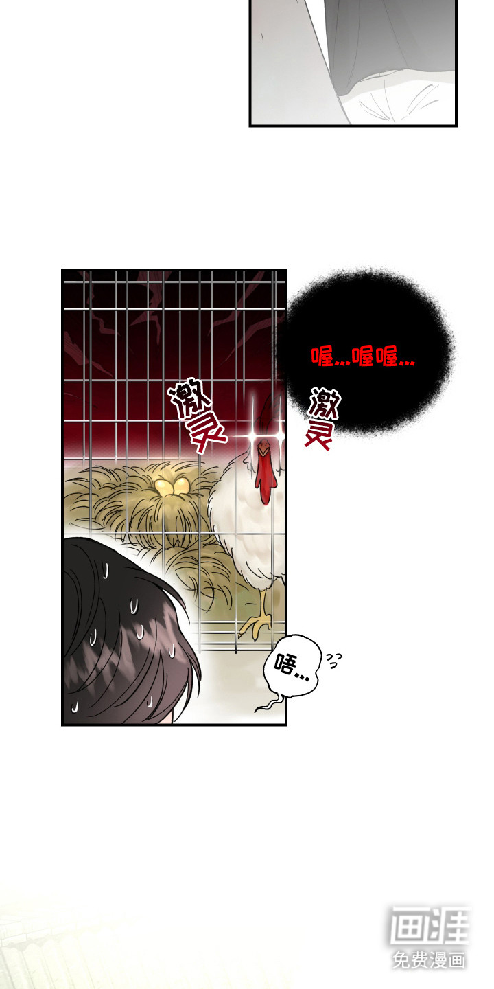 第5话10