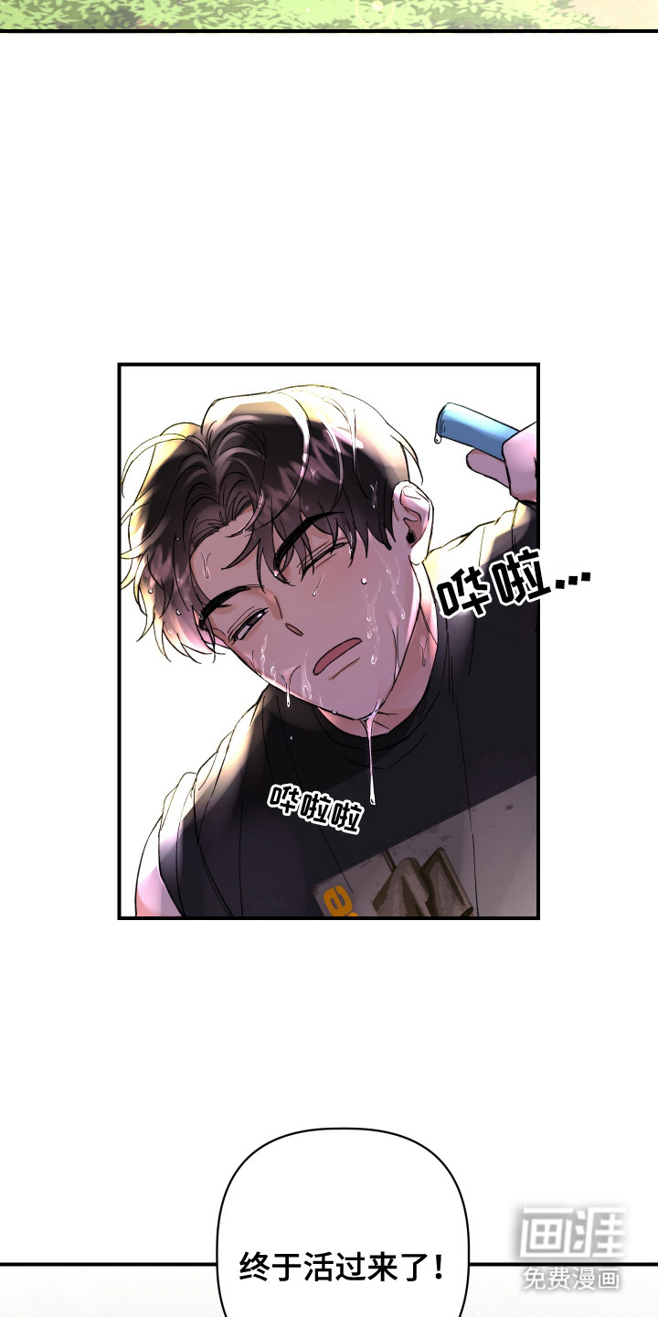 第5话12