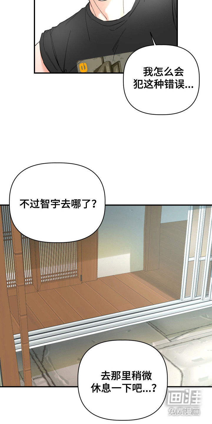 第5话14