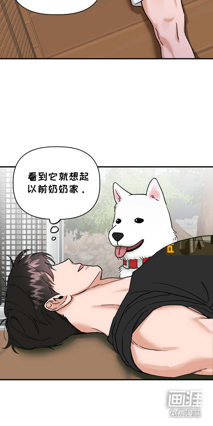 第5话16