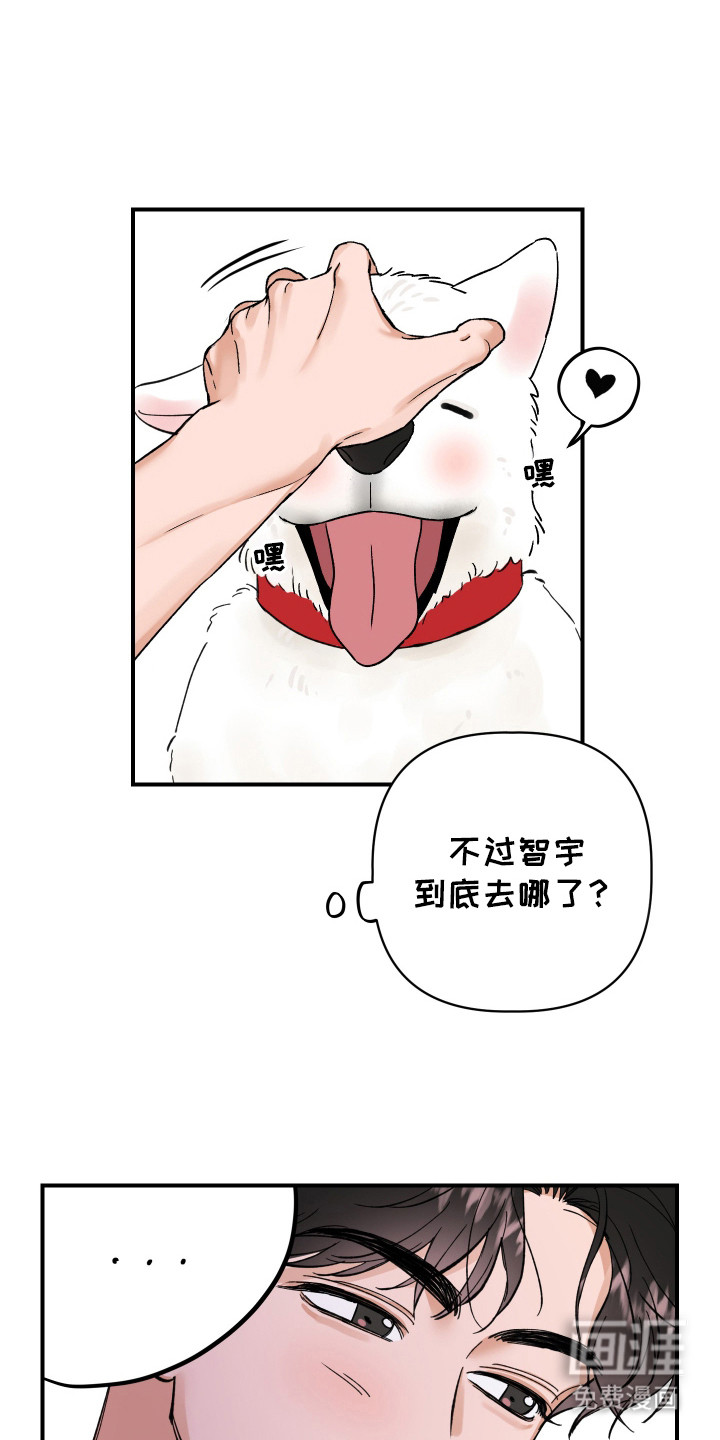 第5话17