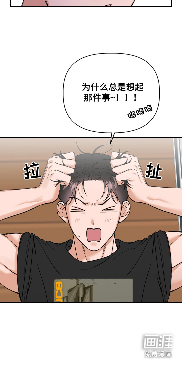 第5话18