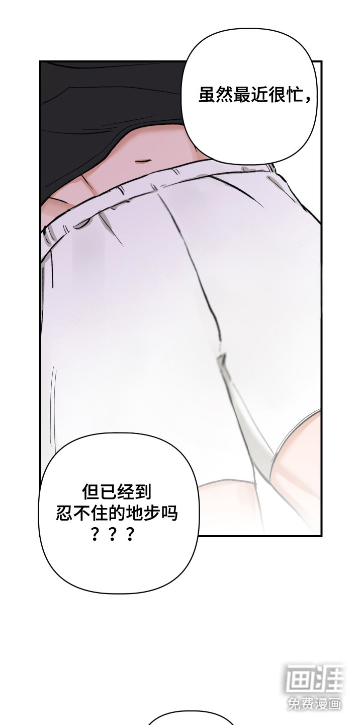 第5话19