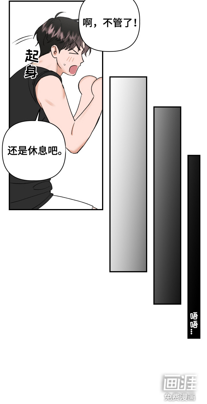 第5话20