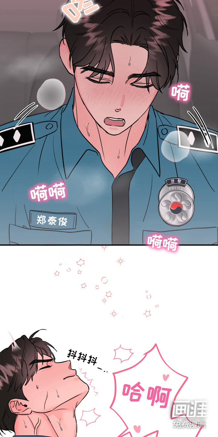 第5话5
